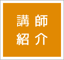 創作論講義 日本シナリオ作家協会 シナリオ講座