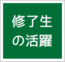 創作論講義 日本シナリオ作家協会 シナリオ講座